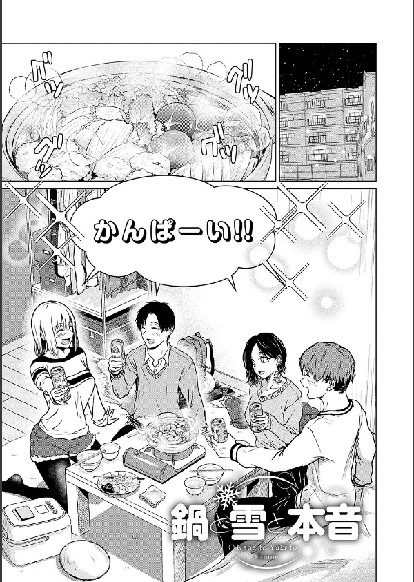 これから 【デジタル特装版】_20枚目の画像